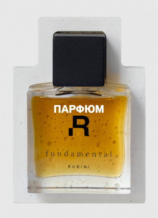 Парфюм ,  арт.  купить в интернет-магазине