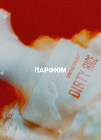 Парфюм ,  арт.  купить в интернет-магазине