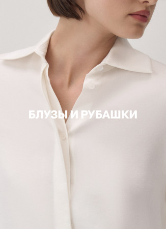 Блузы и рубашки ,  арт.  купить в интернет-магазине