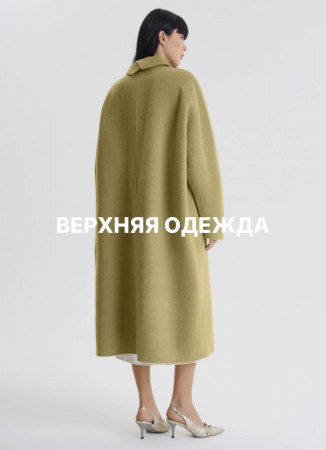Верхняя одежда ,  арт.  купить в интернет-магазине