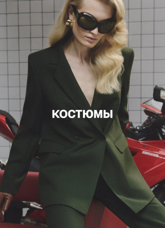 Костюмы ,  арт.  купить в интернет-магазине