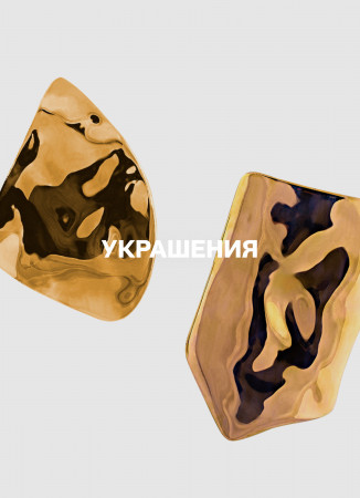 Украшения ,  арт.  купить в интернет-магазине