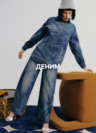 Деним ,  арт.  купить в интернет-магазине