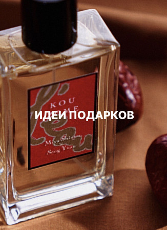 Подарки ,  арт.  купить в интернет-магазине