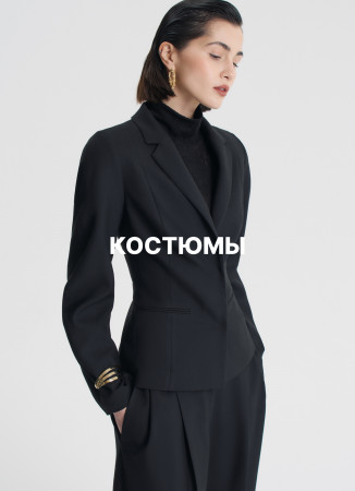 Костюмы ,  арт.  купить в интернет-магазине