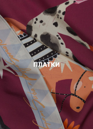 fromsabá ,  арт.  купить в интернет-магазине