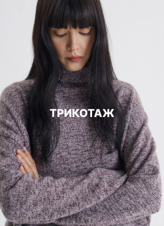 Трикотаж ,  арт.  купить в интернет-магазине