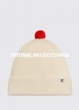 Аксессуары ,  арт.  купить в интернет-магазине