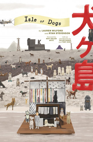 Книгa The Wes Anderson Collection: Isle of Dogs ,  арт. 9781419730092 купить в интернет-магазине