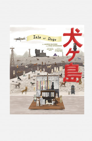 Книгa The Wes Anderson Collection: Isle of Dogs ,  арт. 9781419730092 купить в интернет-магазине