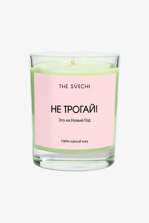 Свеча Hype Не трогай (Зеленый) , зеленый, арт. FRC-5144 купить в интернет-магазине