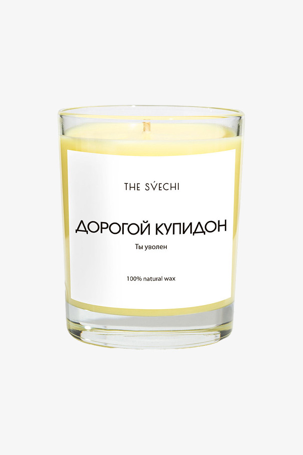 Свеча Hype Дорогой купидон (Желтый) , желтый, арт. FRC-5145 купить в интернет-магазине