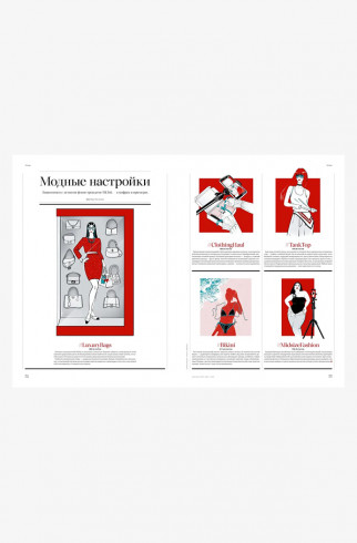 Газета Fashion Paper № 02/2025 , Мультицвет, арт. FP-11383 купить в интернет-магазине
