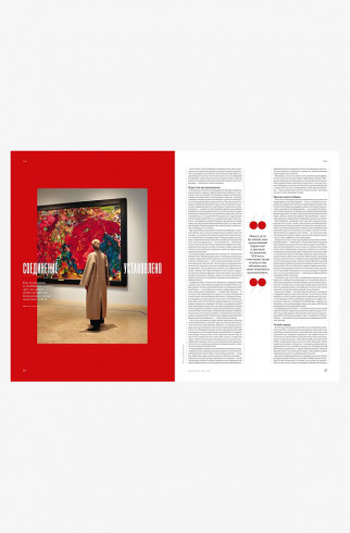 Газета Fashion Paper № 02/2025 , Мультицвет, арт. FP-11383 купить в интернет-магазине