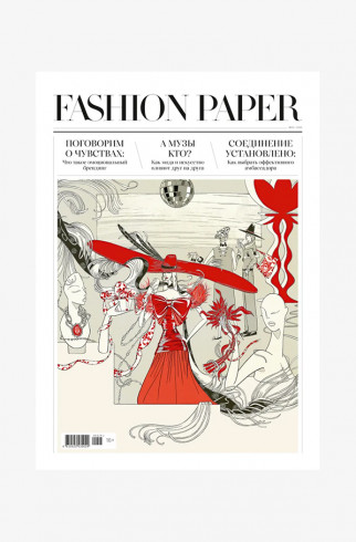 Газета Fashion Paper № 02/2025 , Мультицвет, арт. FP-11383 купить в интернет-магазине