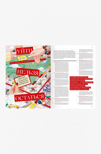 Газета Fashion Paper № 03/2025 , Мультицвет, арт. FP-11842 купить в интернет-магазине