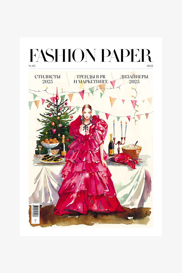 Газета Fashion Paper № 05/2025